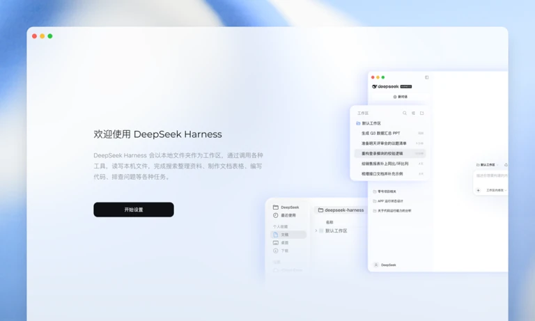 DeepSeek集群调度与高并发吞吐架构